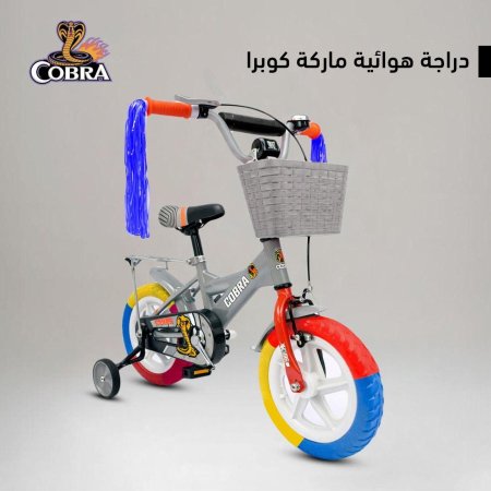 بسكليتات BMX-12